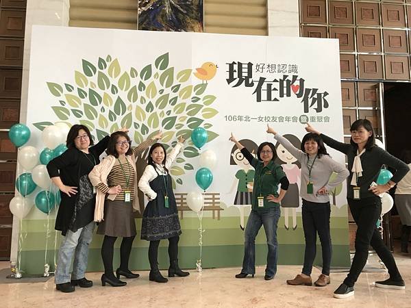 三十重聚終於來臨