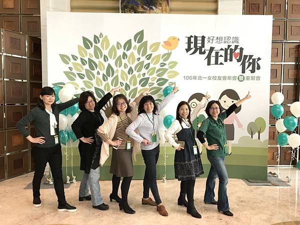 三十重聚終於來臨