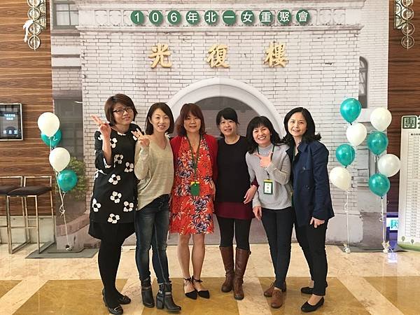 三十重聚終於來臨
