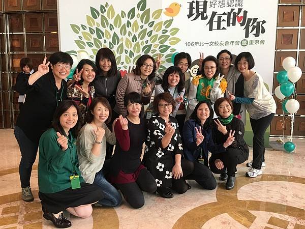 三十重聚終於來臨