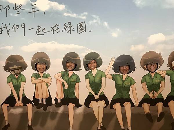 三十重聚終於來臨