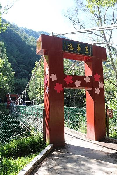 景色宜人的武陵農場