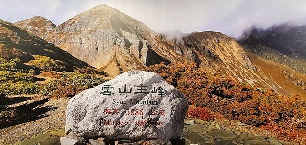 景色宜人的武陵農場