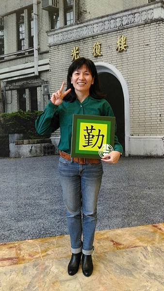 擔任「北一女75級30重聚餐會」工作人員