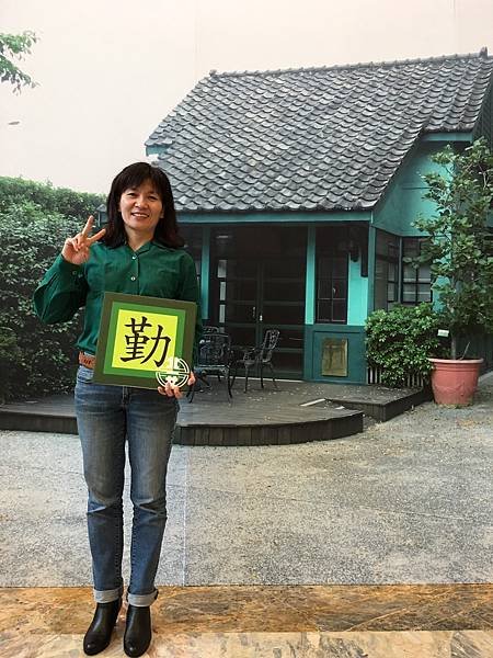 擔任「北一女75級30重聚餐會」工作人員