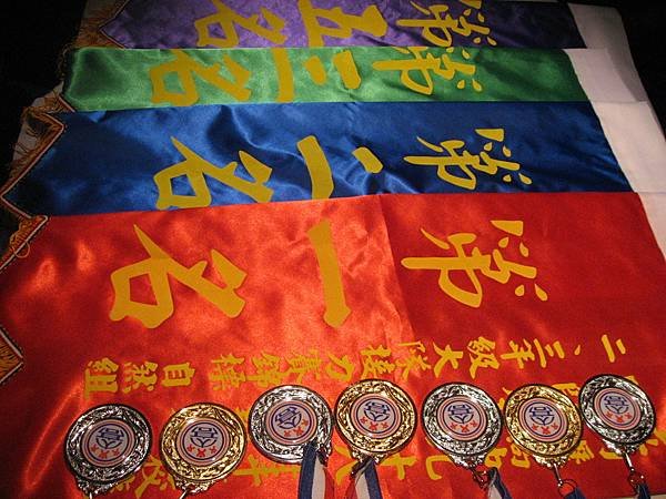 運動會大豐收