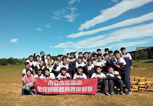 陪學生去打靶