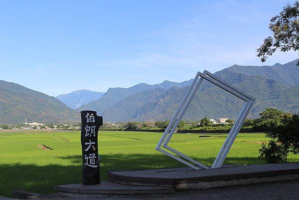 池上迷人的田園風光