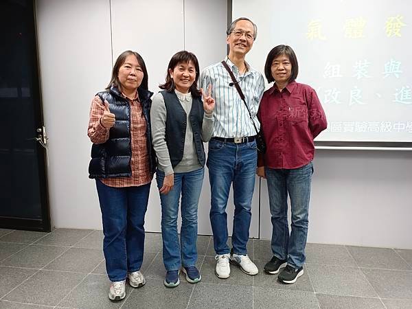 手忙腳亂的氣體反應