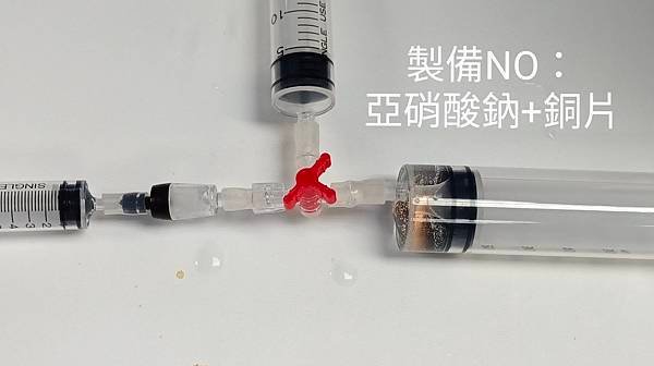 手忙腳亂的氣體反應