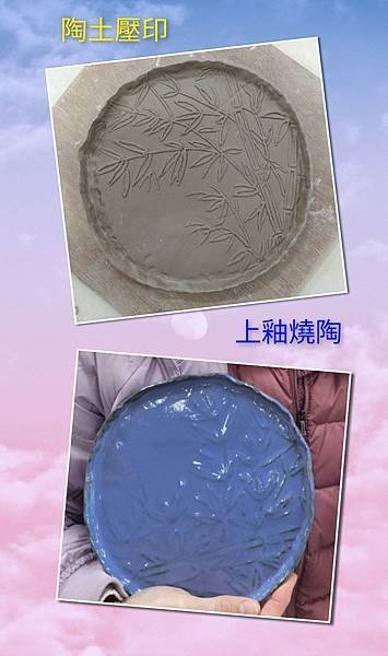 療癒的陶藝手作