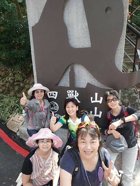 象山步道初體驗