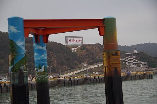20140228 南竿瀟灑走一回