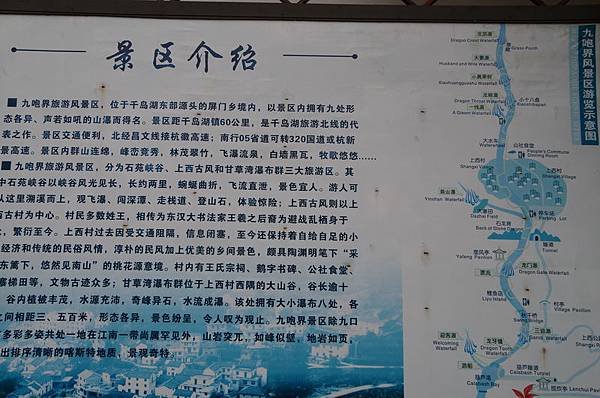 05九咆界002.JPG