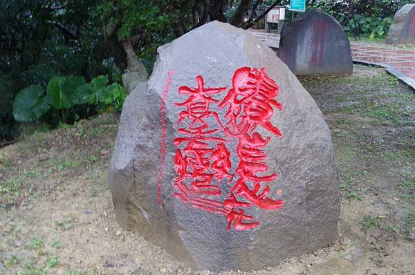 20141228 基隆砲台逍遙遊