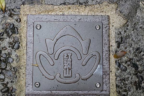 20150314~15 基隆砲台、小百岳、八斗子