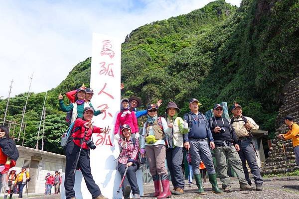 20150412 龜山島401高地