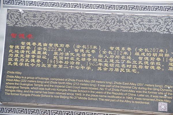 IMGP0089.JPG