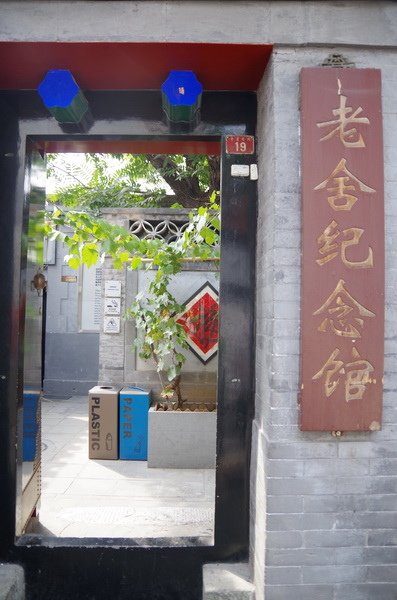 IMGP0090.JPG