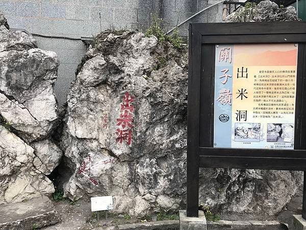 20180228 關子嶺、水火同源、碧雲寺、香路古道