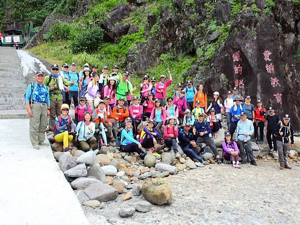 20180602 龜山島401高地尋幽