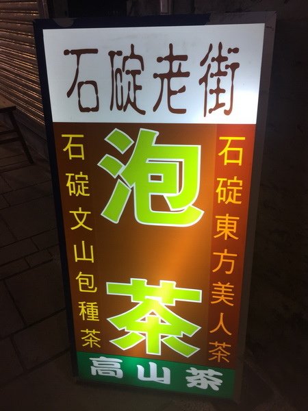 DSCN0047.JPG