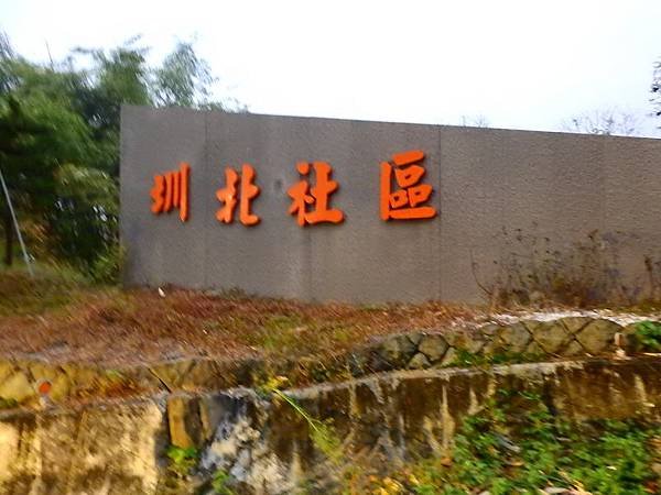 DSCN0005.JPG