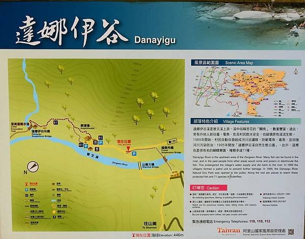 DSCN0087.JPG