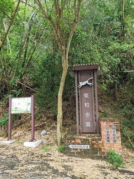 20200913 登廟步道、受天宮、小百岳#051松柏坑山、