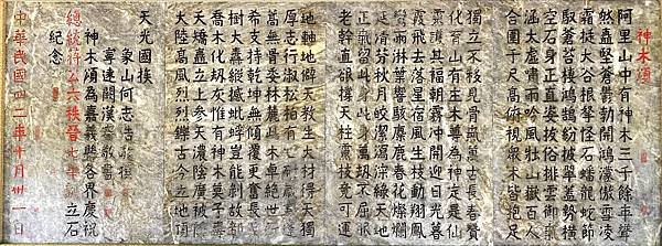 DSCN0033.JPG