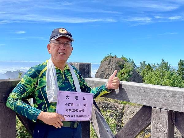 20231003 大塔百登27刷：巨木群步道、大塔山、台灣難