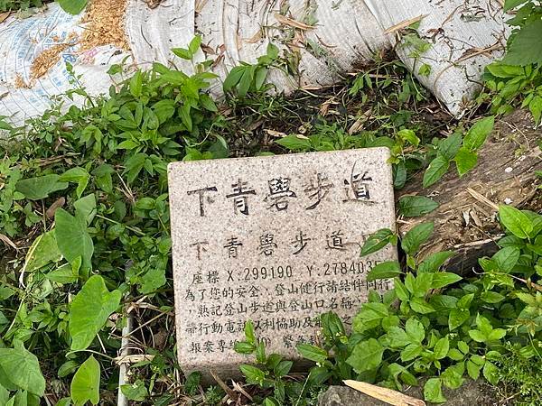 20231014 臺北大縱走第一段，關渡捷運站－二子坪，加碼
