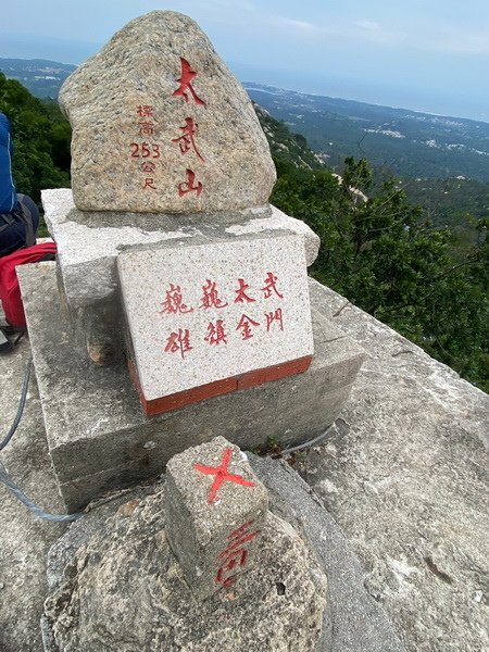 20231021~29 小三通八閩山海遊，追憶！