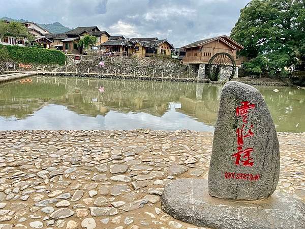 20231021~29 小三通八閩山海遊，追憶！