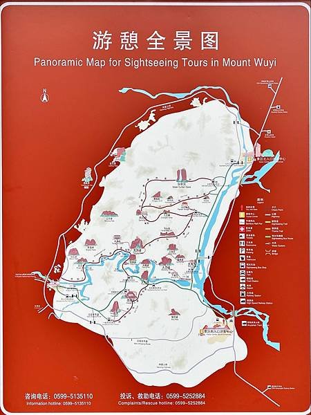 20231025 小三通八閩山海遊08：武夷山，天遊峰（AA