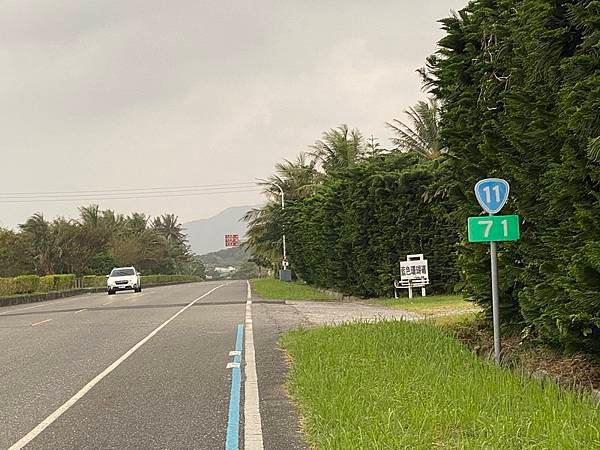 20231122~29 背包族海岸山脈四橫貫徒步行