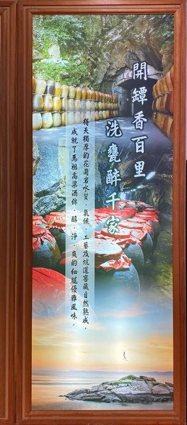 20240427~28 徒步南竿47K 互道珍重再見