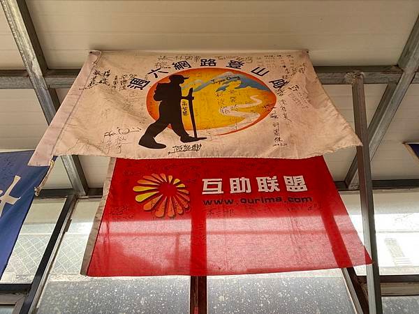 20240410~14 野長城穿越（黃花城水長城、古北口金山