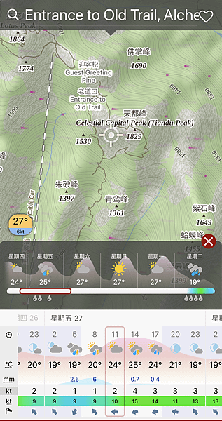 20240927 拿捏黃山徒步行（下）A進B出天都峰