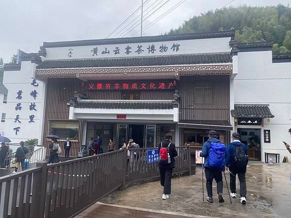 20240927 拿捏黃山徒步行（下）A進B出天都峰