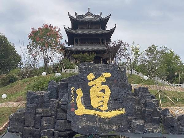 20240924 道教四大名山之一，江南小武當齊雲山