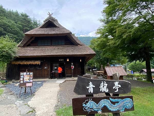 20240718 &amp; 0726 西湖療癒之村 里根場合掌村