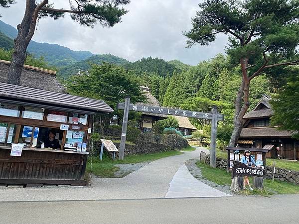 20240718 &amp; 0726 西湖療癒之村 里根場合掌村