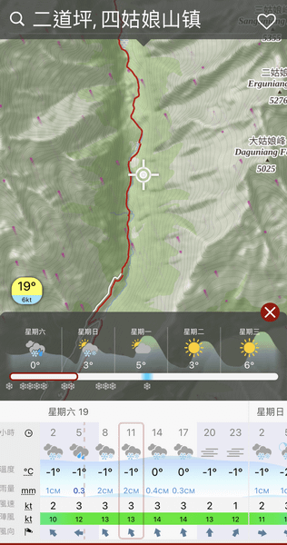 20241019 穿越青藏高原雲貴高原02：四姑娘山長坪溝