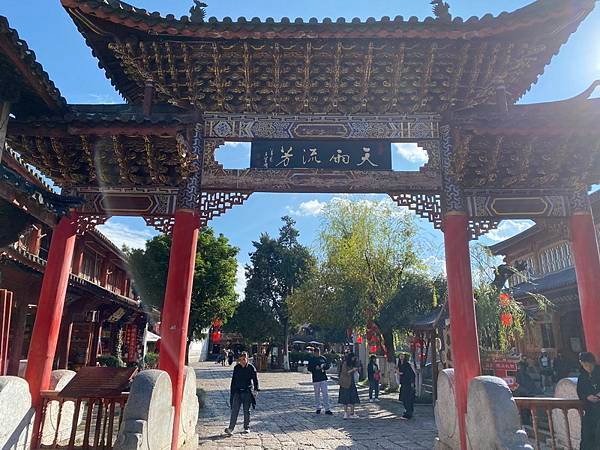 20241027 穿越青藏高原雲貴高原17：麗江古城巡禮
