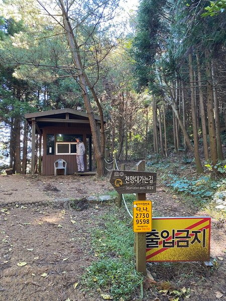 20241118 濟州島偶來小路1號（始興－廣峙其偶來）、拒