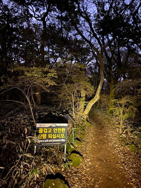 20241122 韓國最高峰漢拏山，觀音寺上，城板岳下