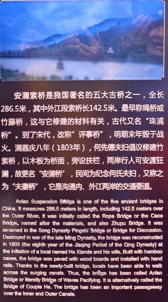 20241031 穿越青藏高原雲貴高原22：都江堰，2,00