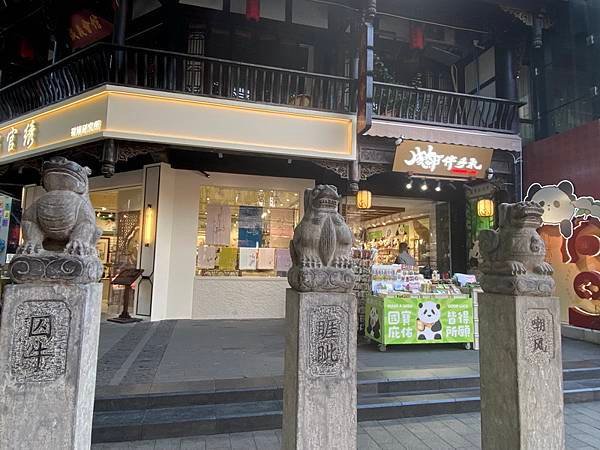 20241101 穿越青藏高原雲貴高原24：杜甫草堂、文殊院