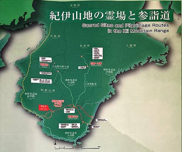 20250317 熊野古道中邊路D2，清姬－瀧尻－近露